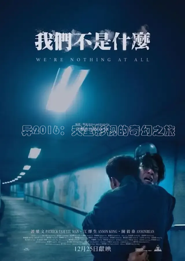蜜桃传媒在线看
